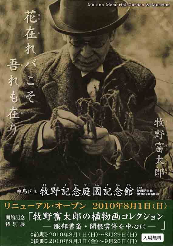 広告