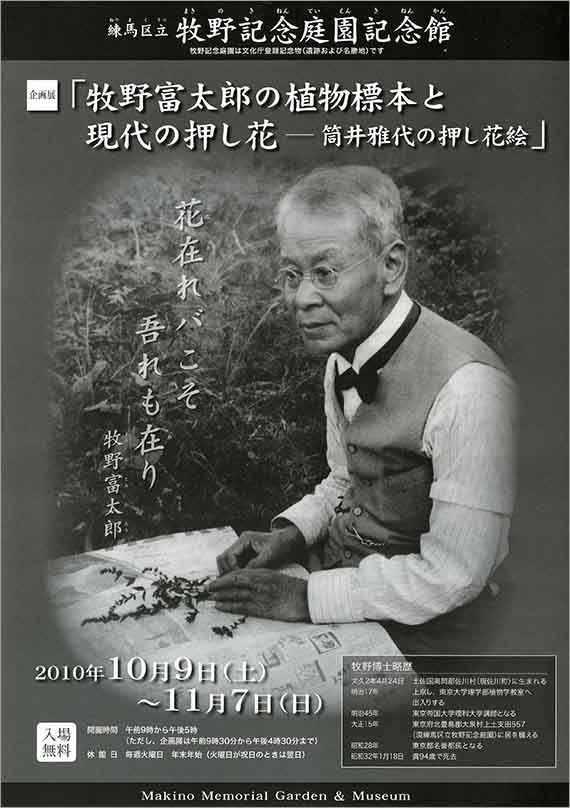 広告