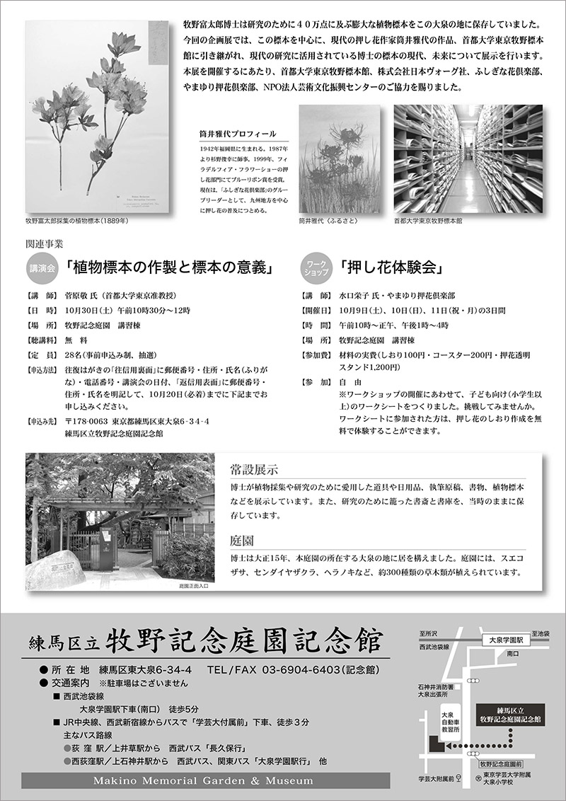 広告