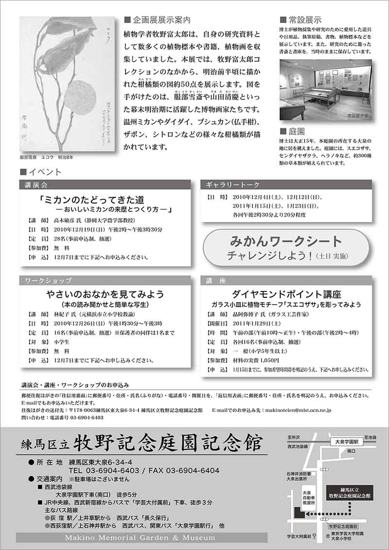 広告