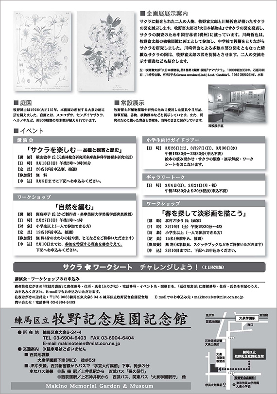 広告