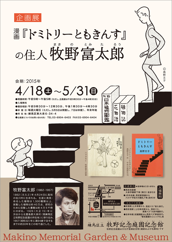 広告(表)
