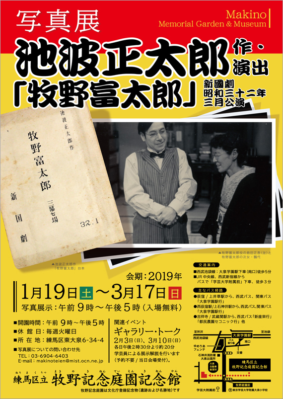 広告(表)